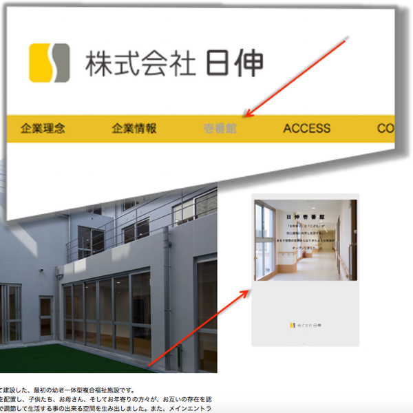 案内アイコン_1