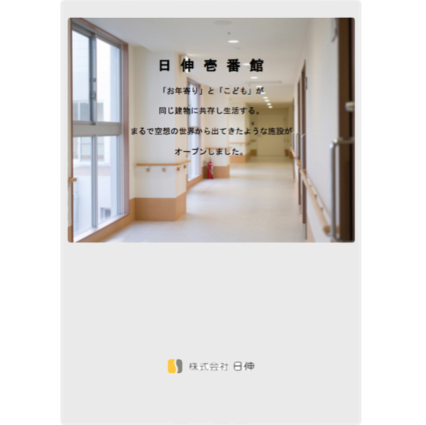 カタログPDFダウンロード